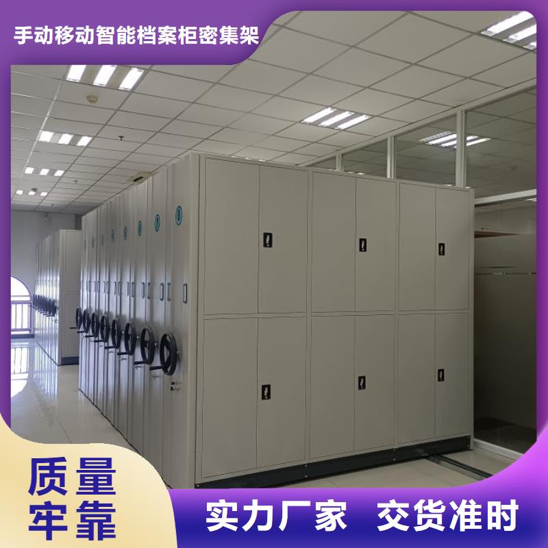 搖把式密集柜來電報(bào)價(jià)