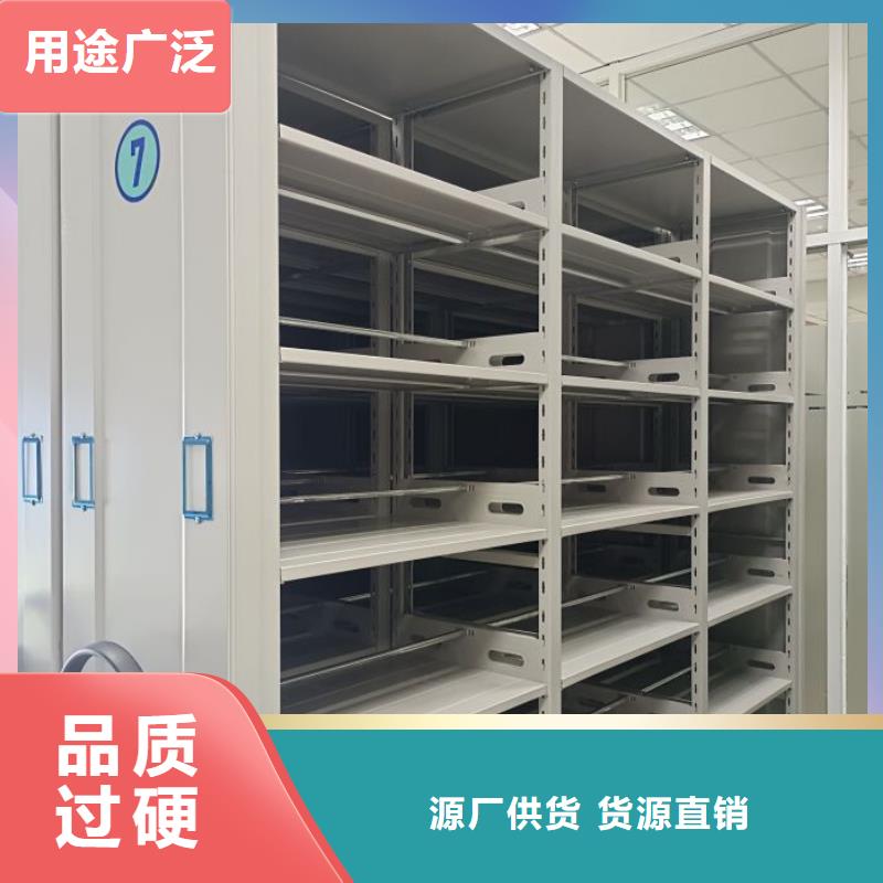 手搖移動檔案架加工