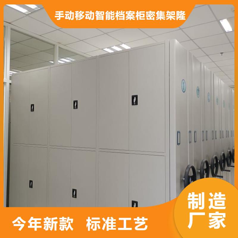 有現(xiàn)貨的【樺平】電表密集架表庫(kù)