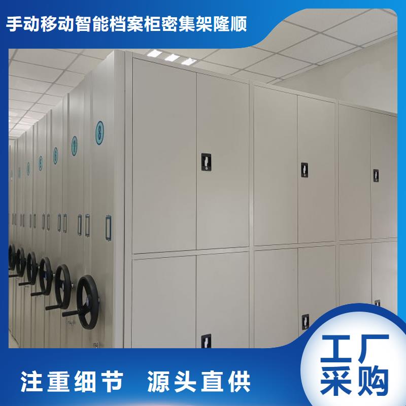 比較便宜【樺平】財(cái)會(huì)憑證密集架
