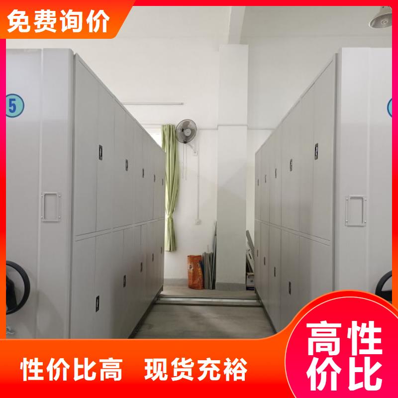 2025新报价【桦平】铁皮密集柜
