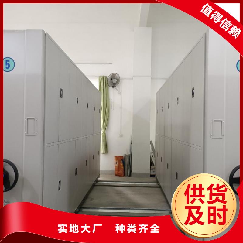 五星服務(wù)【樺平】會(huì)計(jì)密集柜