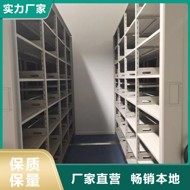 五星服務(wù)【樺平】會(huì)計(jì)密集柜