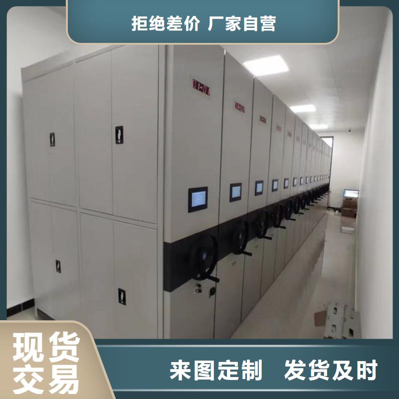 搖把式密集柜來電報(bào)價(jià)