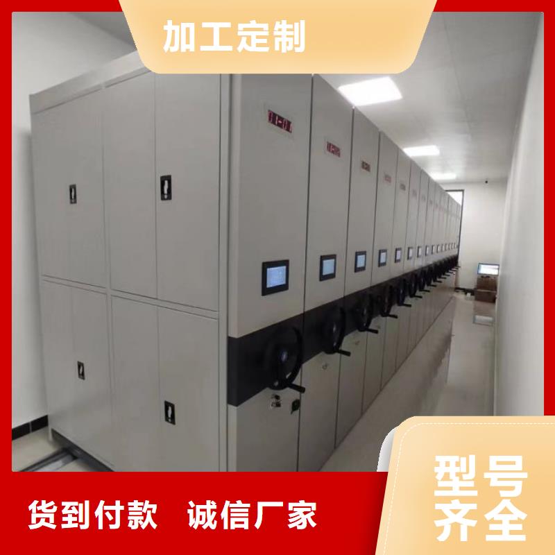 供求信息【桦平】智能档案密集架