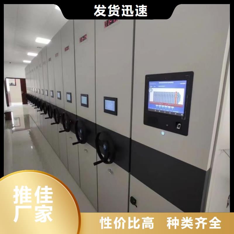 搖把式密集柜來電報(bào)價(jià)