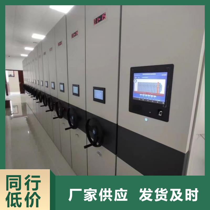 質(zhì)保十年【樺平】保密型密集架
