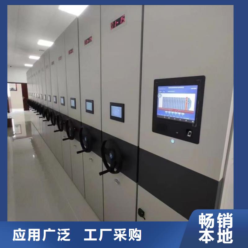 技术服务【桦平】密集型档案资料柜