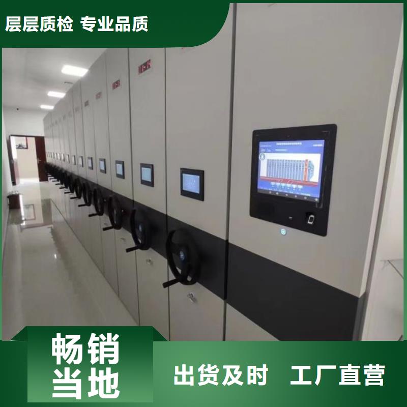 生产销售档案柜密集厂家