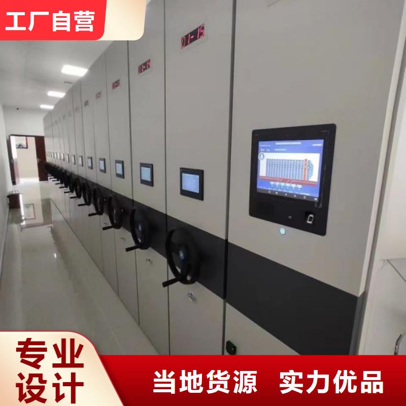 廠家價(jià)【樺平】電動移動密集柜