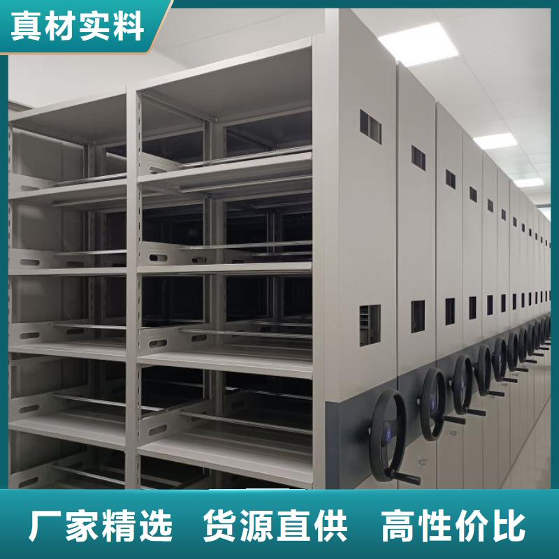 檔案資料密集柜促銷