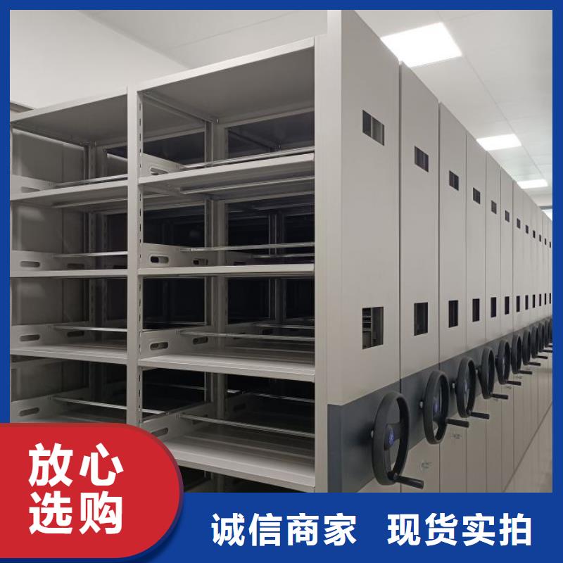 供求信息【桦平】智能档案密集架