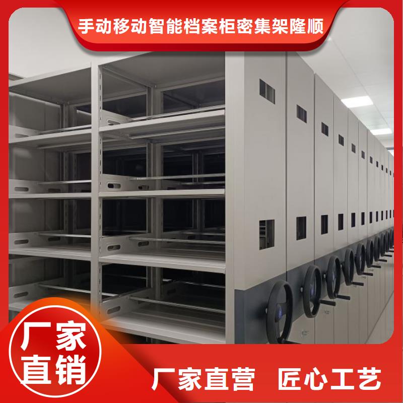 如何联系【桦平】橱式手动密集架