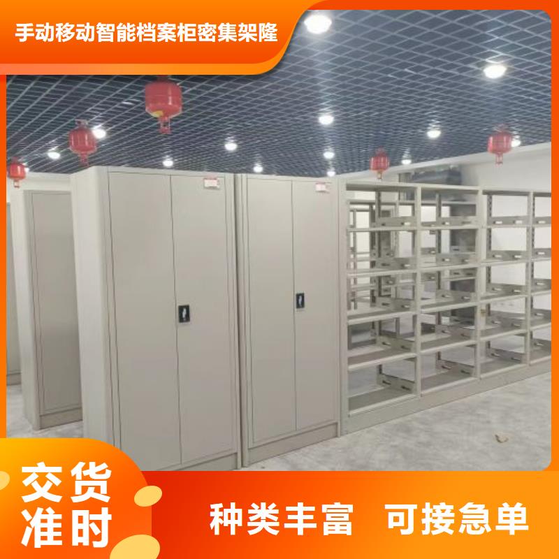 檔案資料密集柜促銷