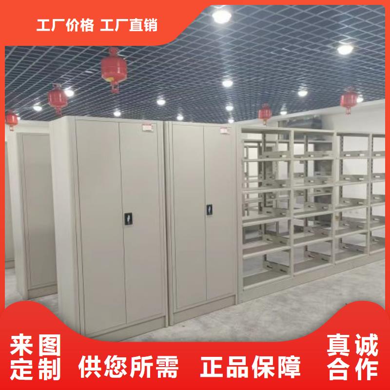 技术服务【桦平】密集型档案资料柜
