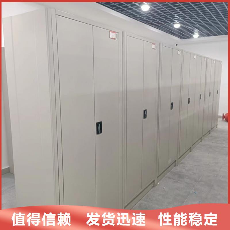 檔案資料密集柜促銷