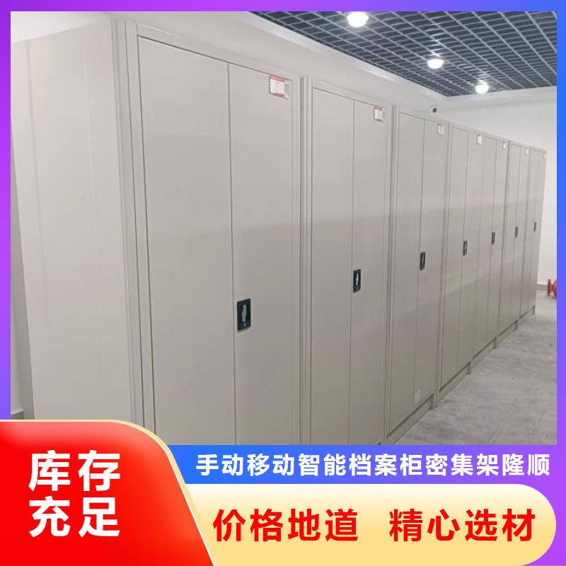 技术服务【桦平】密集型档案资料柜