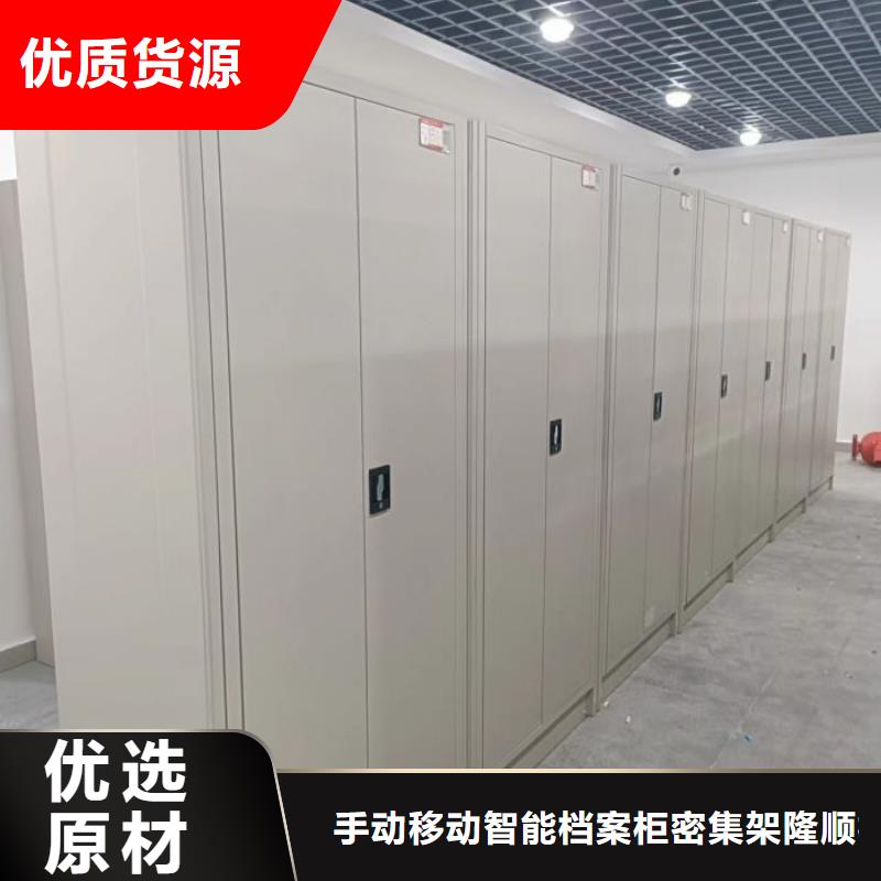 搖把式密集柜來電報(bào)價(jià)