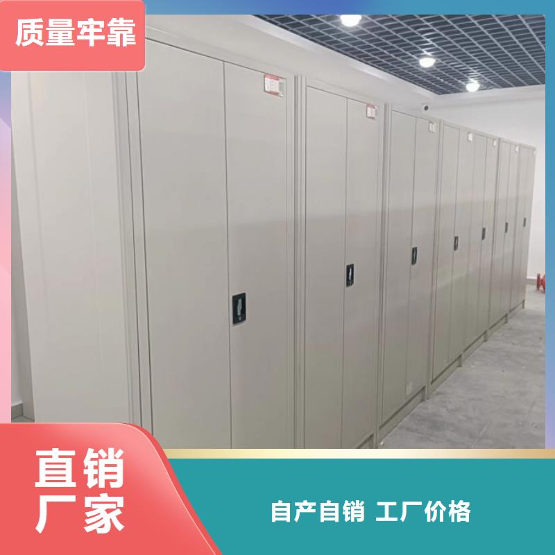 供求信息【桦平】智能档案密集架
