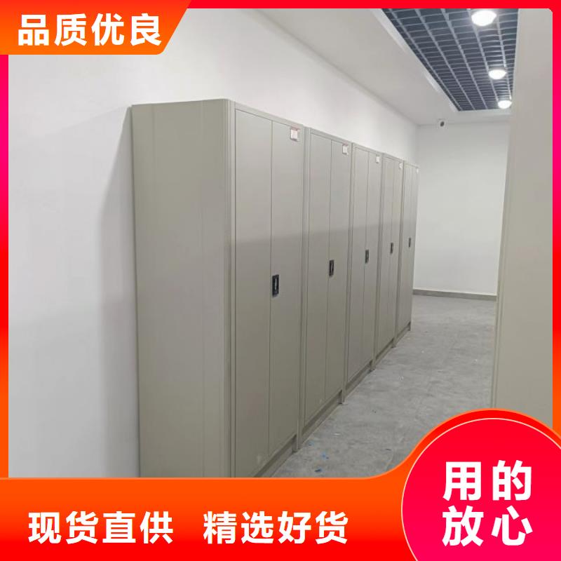 檔案資料密集柜促銷