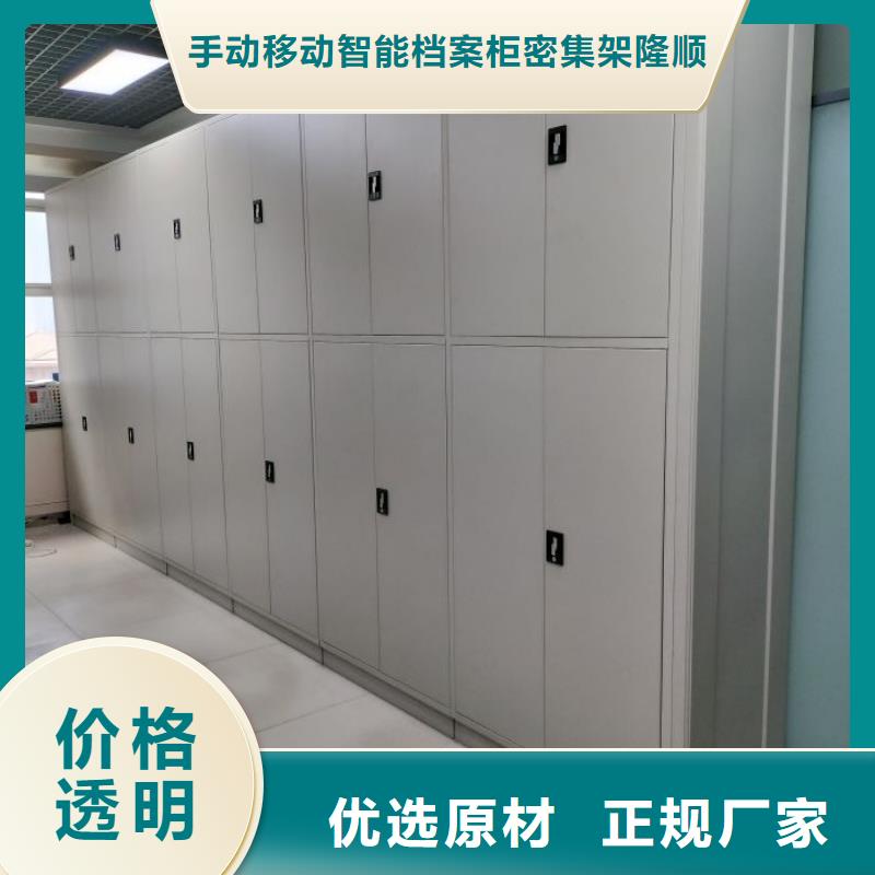 手搖密集活動柜歡迎下單