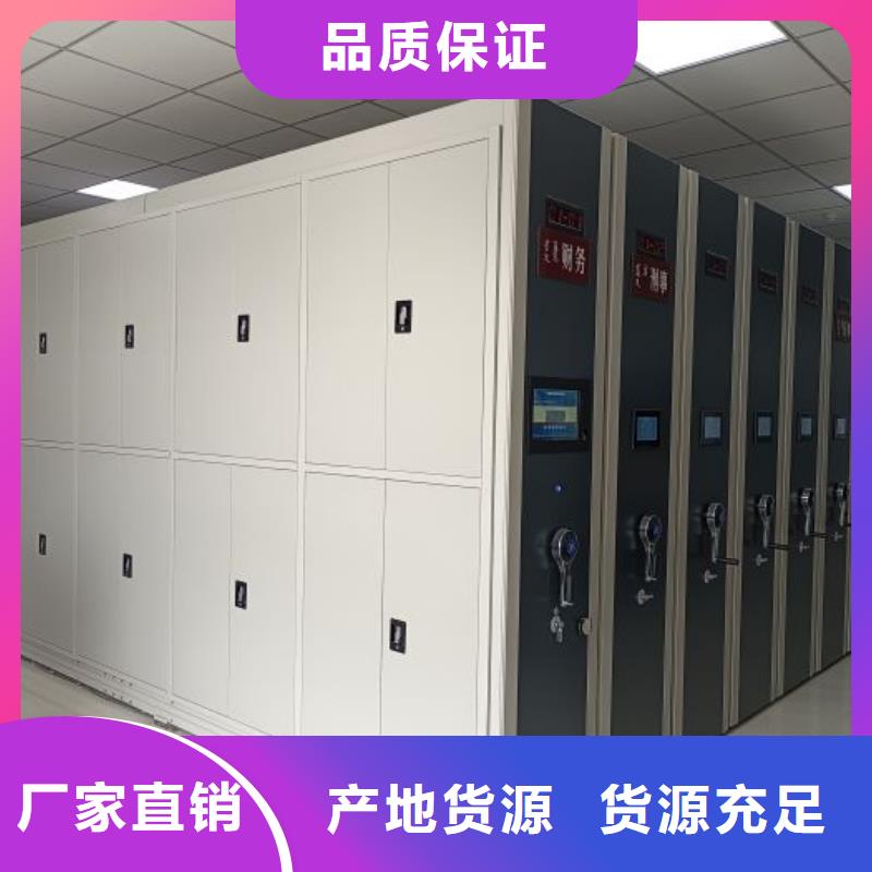 供求信息【桦平】智能档案密集架
