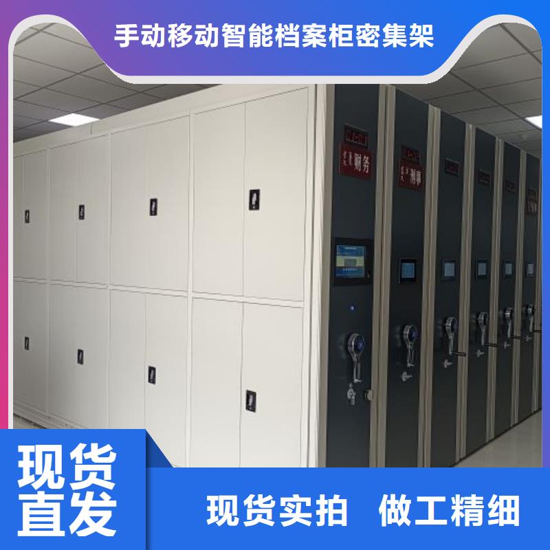 技术服务【桦平】密集型档案资料柜