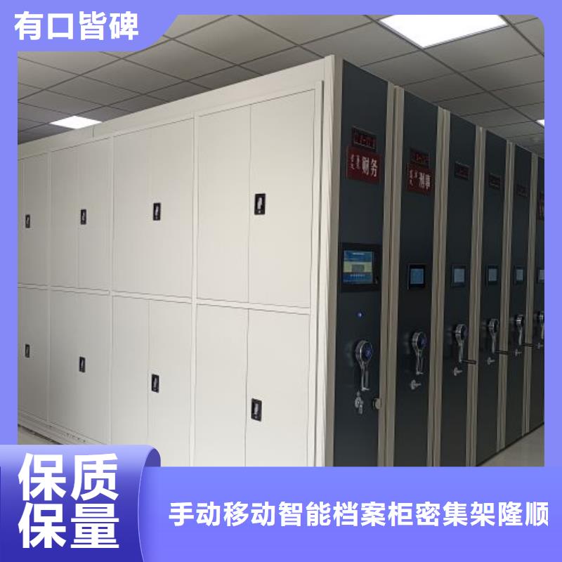 技术服务【桦平】密集型档案资料柜