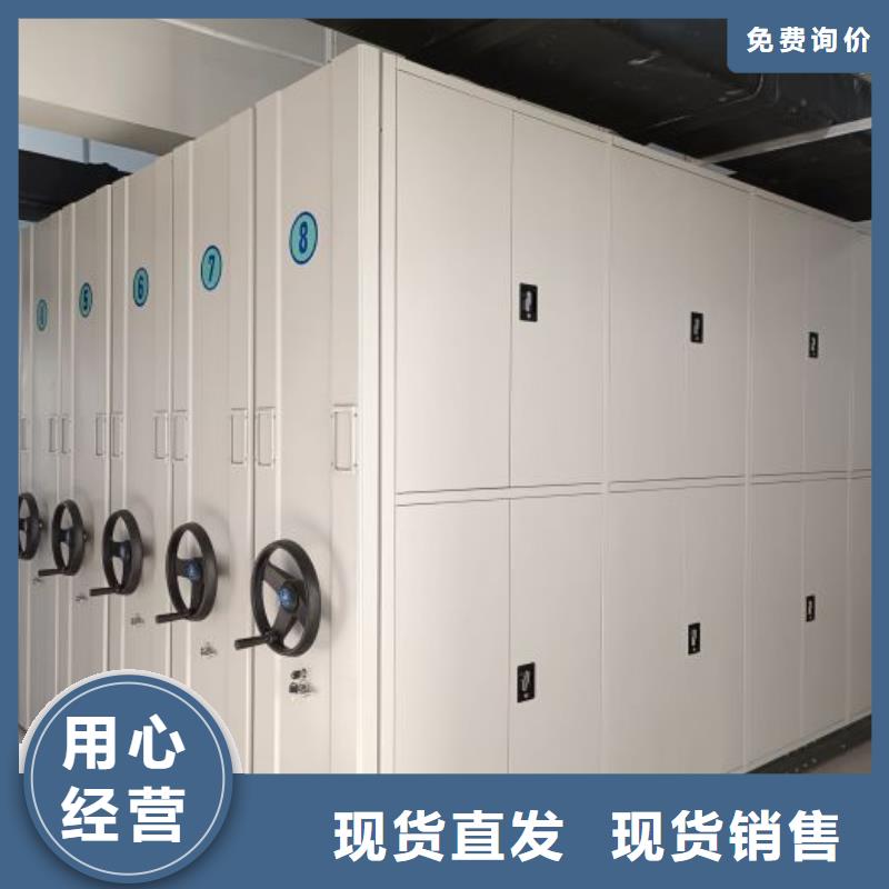 供求信息【桦平】智能档案密集架