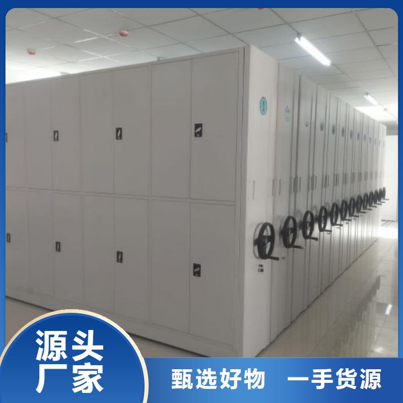 供求信息【桦平】智能档案密集架