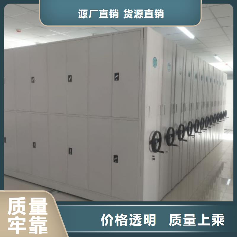 廠家價(jià)【樺平】電動移動密集柜