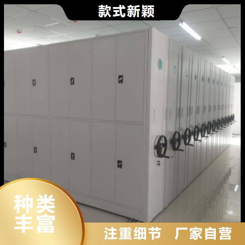 如何联系【桦平】橱式手动密集架