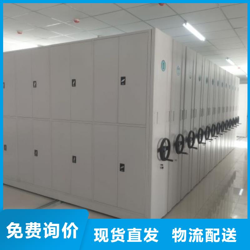 供求信息【桦平】智能档案密集架