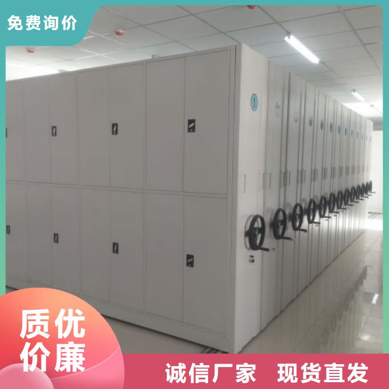 技术服务【桦平】密集型档案资料柜