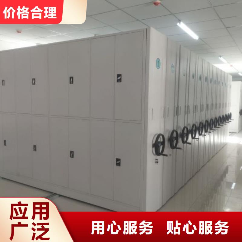 廠家價(jià)【樺平】電動移動密集柜