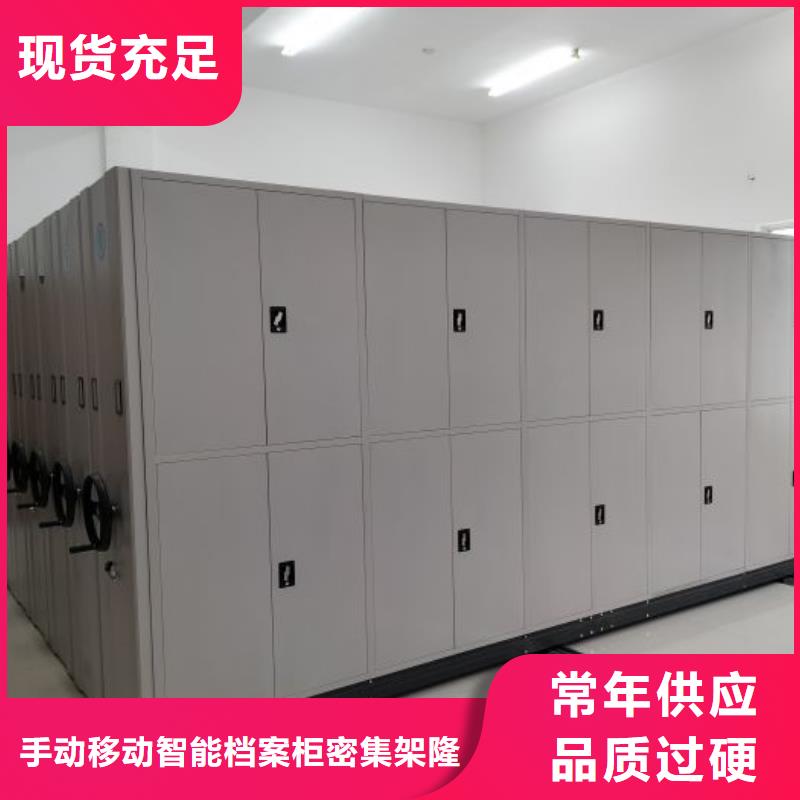 加盟商【樺平】檔案盒密集架