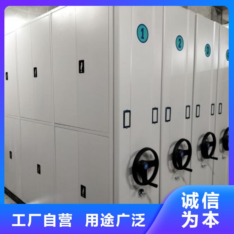 生產(chǎn)手搖移動(dòng)式密集架_誠信企業(yè)生