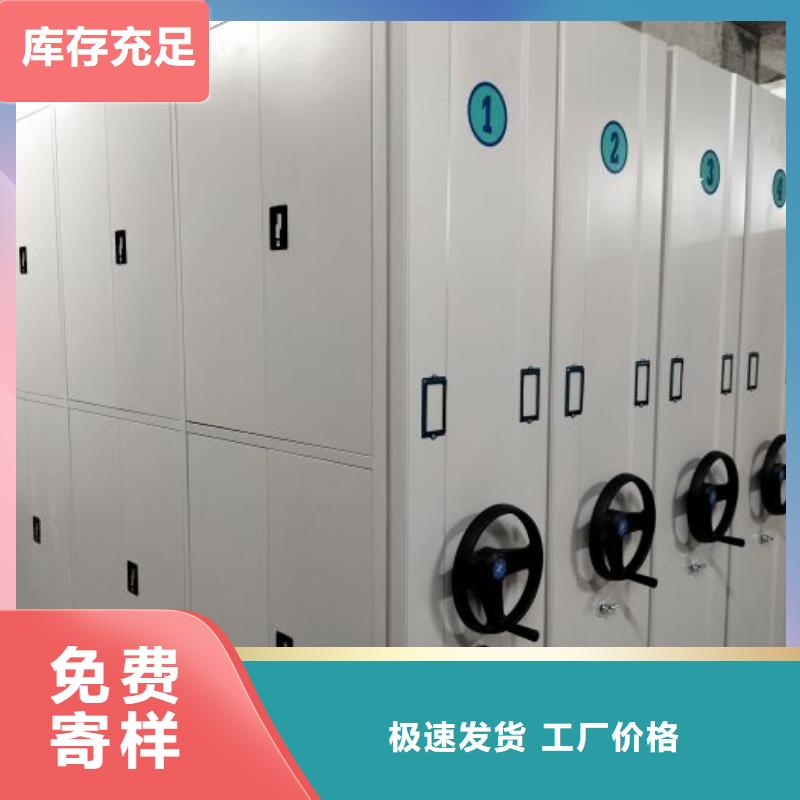 保密型密集架在線報(bào)價(jià)