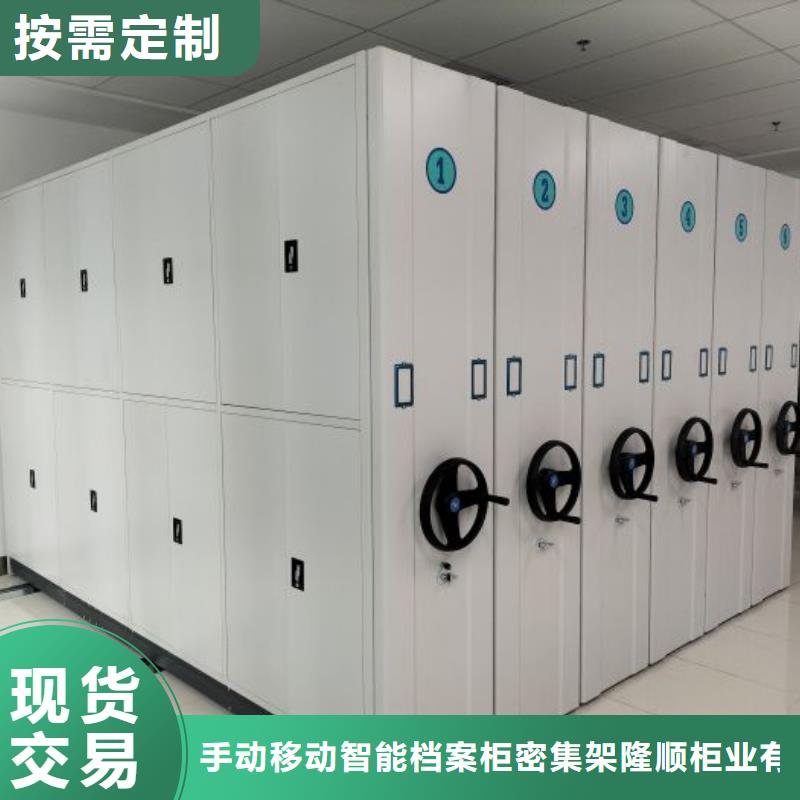 2025實體廠家#古籍書庫樟木密集柜#來電優(yōu)惠