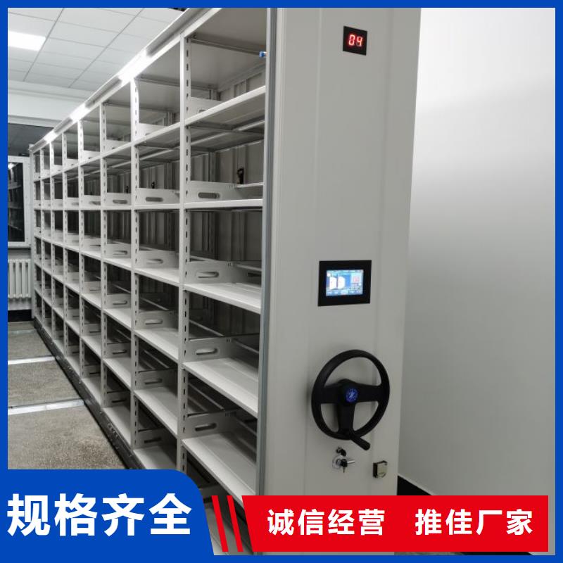 項(xiàng)目檔案保管密集架經(jīng)久好用