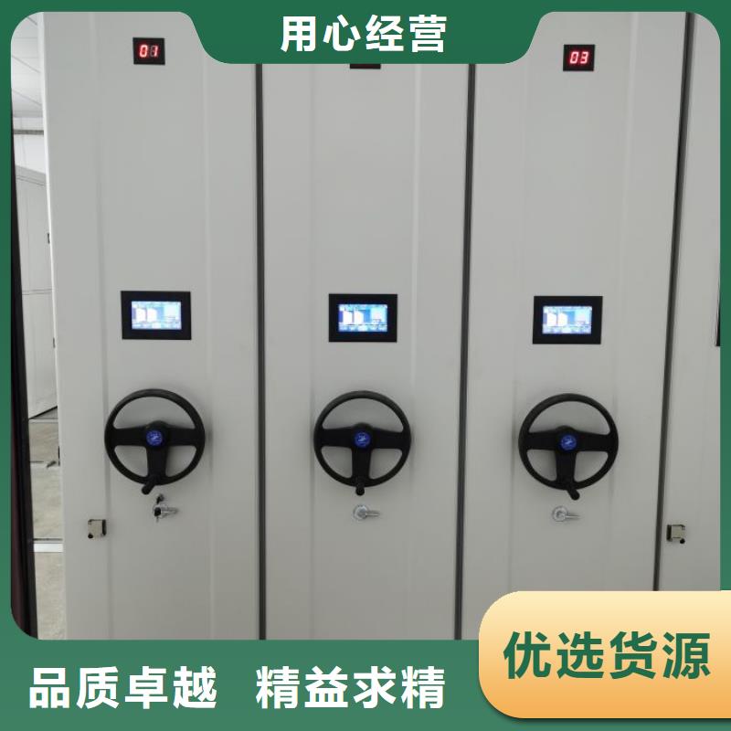 優(yōu)質存放檔案密集柜的銷售廠家