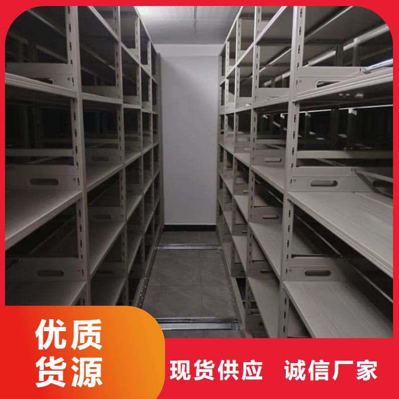 買(mǎi)檔案庫(kù)房密集柜必看-質(zhì)量好