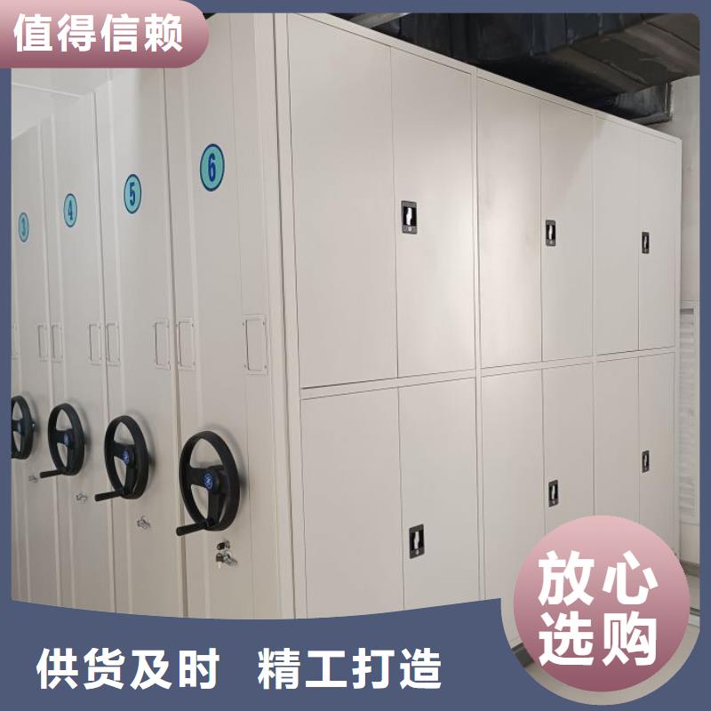 檔案文件密集架買的放心找手動(dòng)移動(dòng)智能檔案柜密集架隆順柜業(yè)有限公司