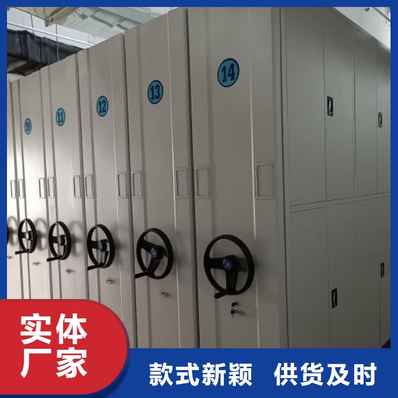 移動密集型文件柜、移動密集型文件柜廠家直銷_大量現(xiàn)貨