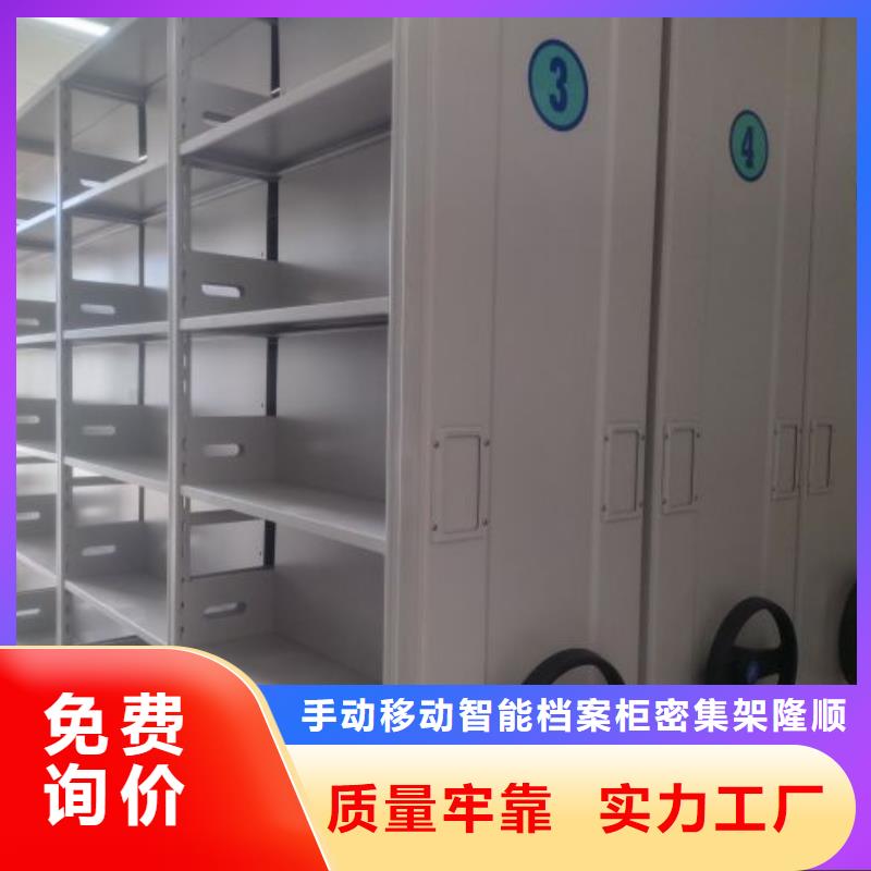 評價(jià)好的【樺平】方向盤式密集柜