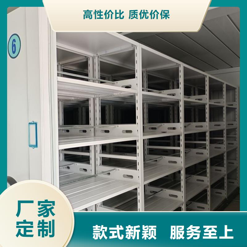 贵重活动密集架生产定制