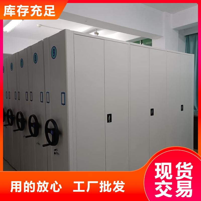 買智能電動(dòng)密集柜注意事項(xiàng)
