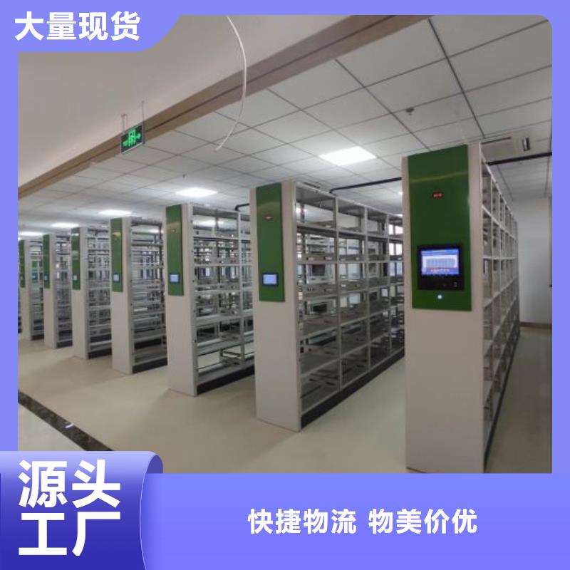 手搖密集活動柜廠家現(xiàn)貨