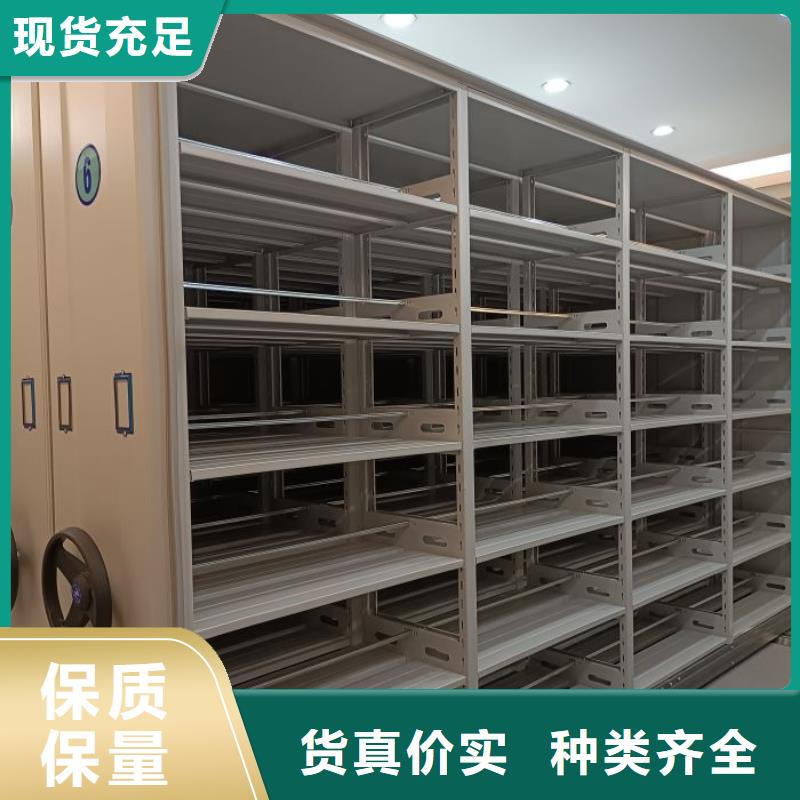 全封閉式密集架廠家直銷(xiāo)-發(fā)貨及時(shí)