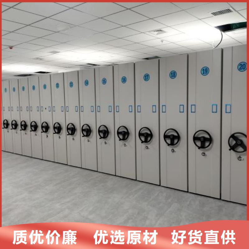 档案密集柜档案保管密集柜全品类现货